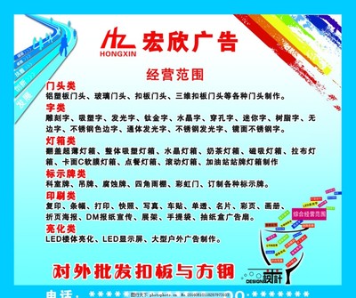 廣告設(shè)計(jì)與宣傳 構(gòu)筑品牌與消費(fèi)者的橋梁