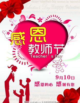 感恩教師節 用創意PS廣告設計，致敬恩師點亮未來