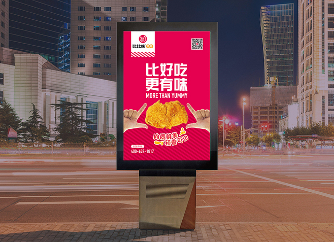 戶外廣告牌設(shè)計(jì) 視覺沖擊與品牌傳播的藝術(shù)