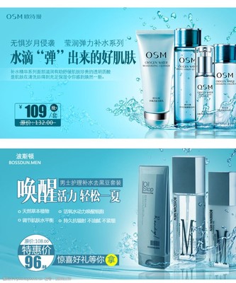 護膚品廣告設計 觸動心靈的視覺與情感共鳴