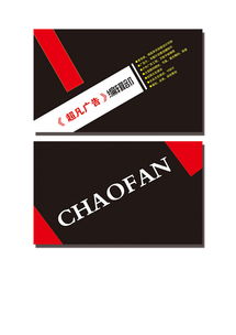 廣告設(shè)計(jì)名片的創(chuàng)意與實(shí)用 打造品牌視覺名片
